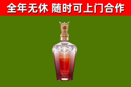 连平县烟酒回收皇家剑南春龙年.jpg