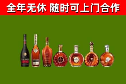 连平县烟酒回收洋酒价格.jpg