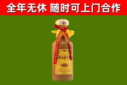 连平县烟酒回收15年茅台酒.jpg