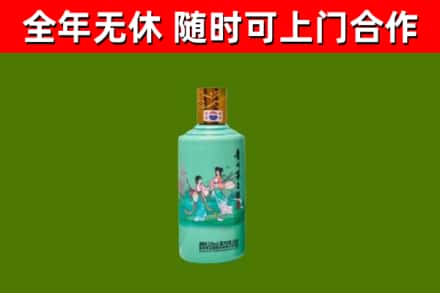 连平县烟酒回收24节气茅台酒.jpg