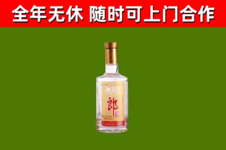 连平县回收郎酒