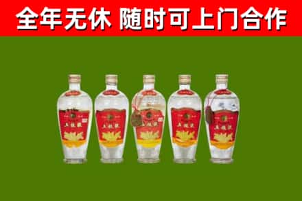 连平县烟酒回收公斤五粮液.jpg