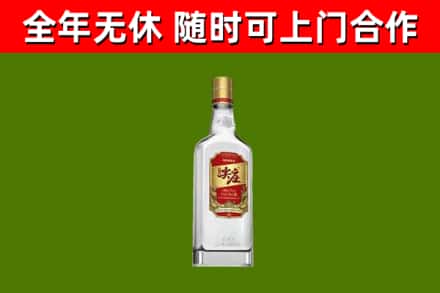 连平县回收尖庄酒