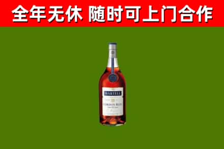 连平县烟酒回收马爹利蓝带洋酒.jpg